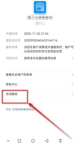 联通智家手机版