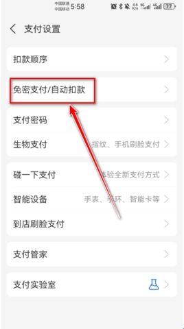 联通智家手机版