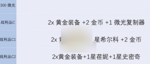 金铲铲之战s13炼金层数有上限吗 金铲铲之战s13炼金层数有上限吗