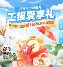 限时兑:抓住机会,享受独家优惠 限时兑:抓住机会,享受独家优惠