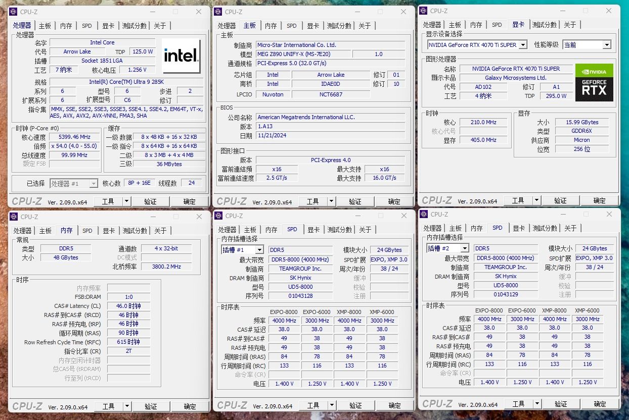 十铨T-FORCEXTREEMARGB幻镜DDR5内存评测:炫酷西装暴徒,狂飙9000MHz 十铨T-FORCEXTREEMARGB幻镜DDR5内存评测:炫酷西装暴徒,狂飙9000MHz