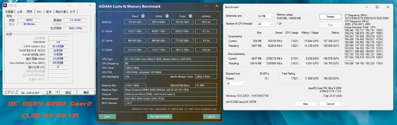 十铨T-FORCEXTREEMARGB幻镜DDR5内存评测:炫酷西装暴徒,狂飙9000MHz 十铨T-FORCEXTREEMARGB幻镜DDR5内存评测:炫酷西装暴徒,狂飙9000MHz