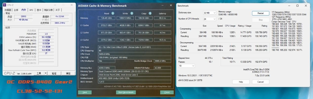 十铨T-FORCEXTREEMARGB幻镜DDR5内存评测:炫酷西装暴徒,狂飙9000MHz 十铨T-FORCEXTREEMARGB幻镜DDR5内存评测:炫酷西装暴徒,狂飙9000MHz