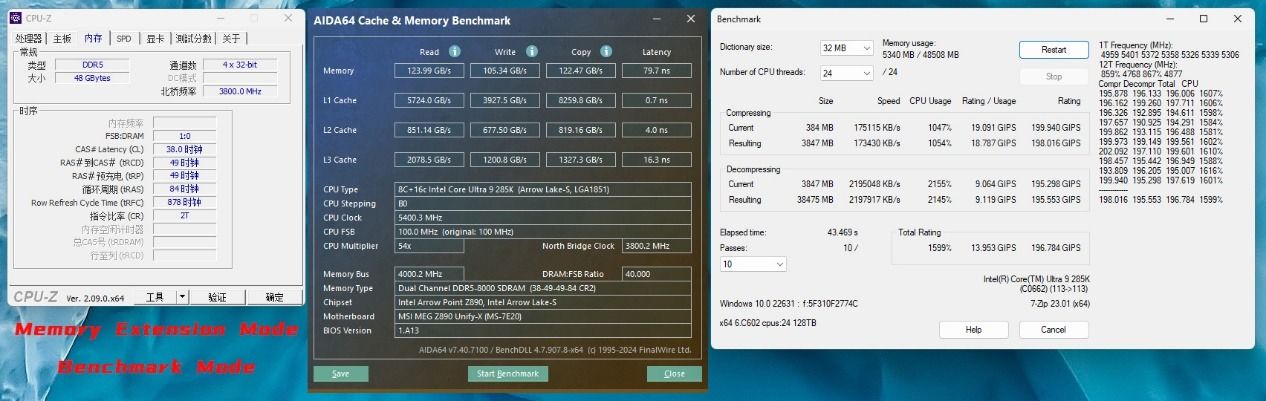 十铨T-FORCEXTREEMARGB幻镜DDR5内存评测:炫酷西装暴徒,狂飙9000MHz 十铨T-FORCEXTREEMARGB幻镜DDR5内存评测:炫酷西装暴徒,狂飙9000MHz