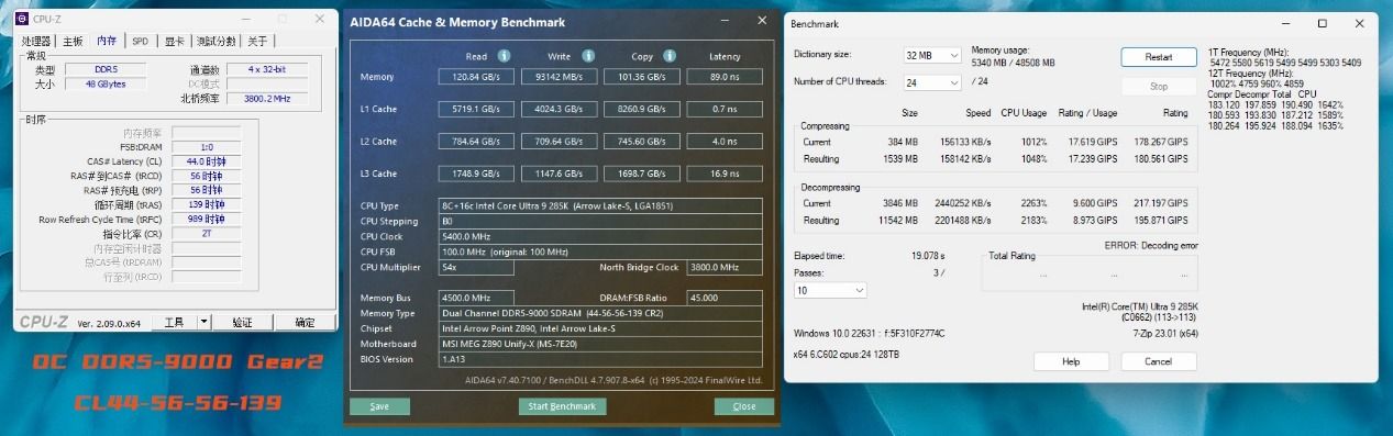 十铨T-FORCEXTREEMARGB幻镜DDR5内存评测:炫酷西装暴徒,狂飙9000MHz 十铨T-FORCEXTREEMARGB幻镜DDR5内存评测:炫酷西装暴徒,狂飙9000MHz