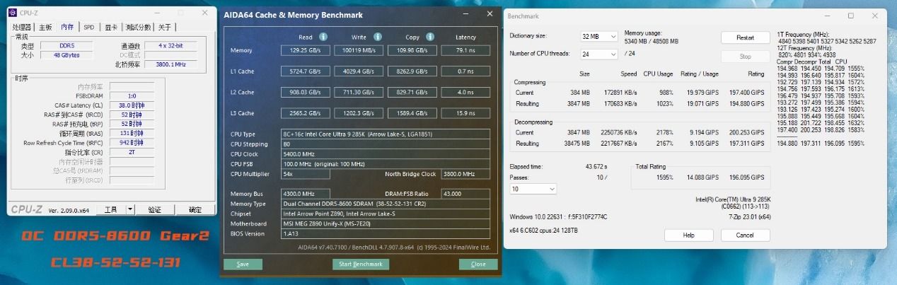 十铨T-FORCEXTREEMARGB幻镜DDR5内存评测:炫酷西装暴徒,狂飙9000MHz 十铨T-FORCEXTREEMARGB幻镜DDR5内存评测:炫酷西装暴徒,狂飙9000MHz