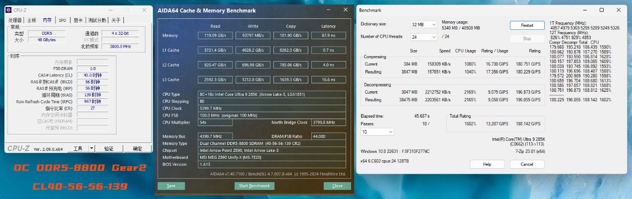 十铨T-FORCEXTREEMARGB幻镜DDR5内存评测:炫酷西装暴徒,狂飙9000MHz 十铨T-FORCEXTREEMARGB幻镜DDR5内存评测:炫酷西装暴徒,狂飙9000MHz