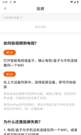 小柿子2024最新版