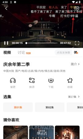 小柿子2024最新版