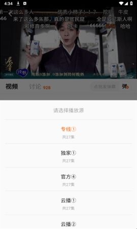 小柿子2024最新版
