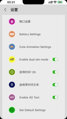 XStatus3.4版