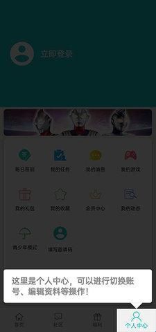 乐社区2024最新版