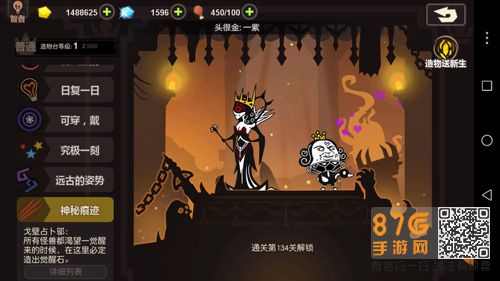 超进化物语神秘痕迹怎么解锁神秘痕迹玩法开启方法 超进化物语神秘痕迹怎么解锁神秘痕迹玩法开启方法