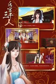 千娇百媚,后宫三千人的无限元宝服:全结局 千娇百媚,后宫三千人的无限元宝服:全结局