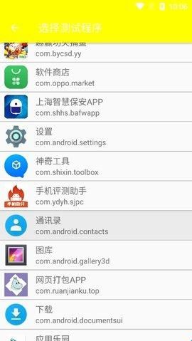 牢大弱网4.0