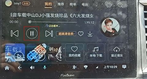 DJ音乐盒车机版最新版