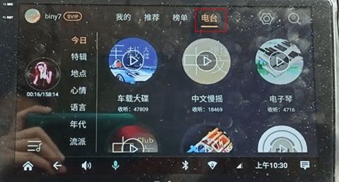 DJ音乐盒车机版最新版