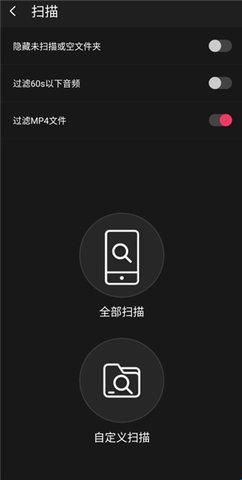 飞傲音乐官方版