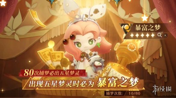 无尽梦回卡池抽取建议 无尽梦回卡池抽取建议