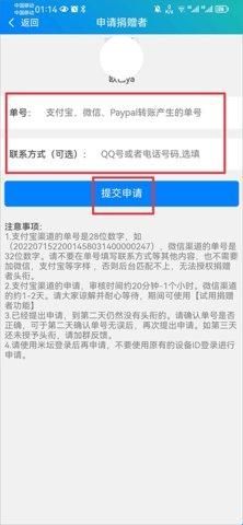 小米表盘自定义工具5.2.27版