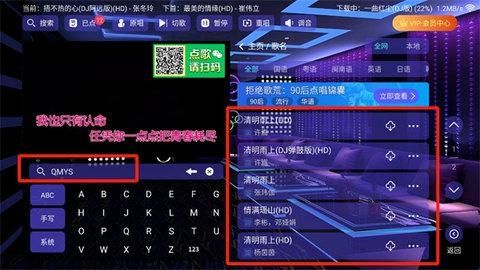 云ktv电视版免会员