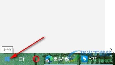 Win10系统任务栏找不到应用图标的解决方法 Win10系统任务栏找不到应用图标的解决方法