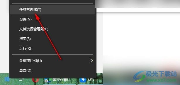 Win10系统任务栏找不到应用图标的解决方法 Win10系统任务栏找不到应用图标的解决方法