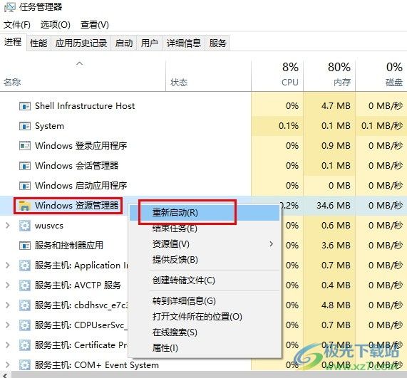 Win10系统任务栏找不到应用图标的解决方法 Win10系统任务栏找不到应用图标的解决方法