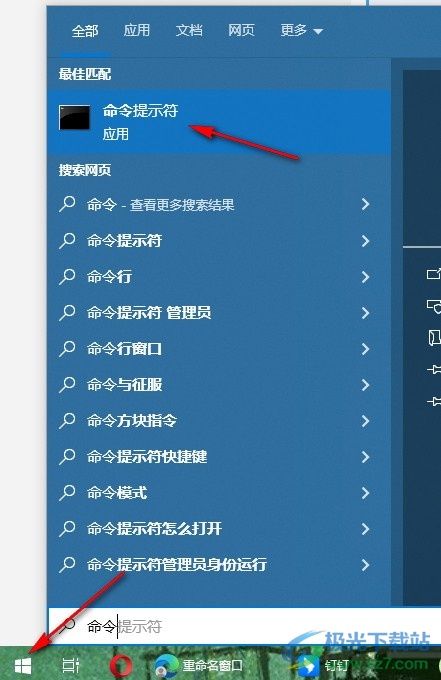 Win10系统任务栏找不到应用图标的解决方法 Win10系统任务栏找不到应用图标的解决方法