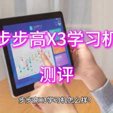 步步高X3深度评测:性能、设计与用户体验全面 步步高X3深度评测:性能、设计与用户体验全面