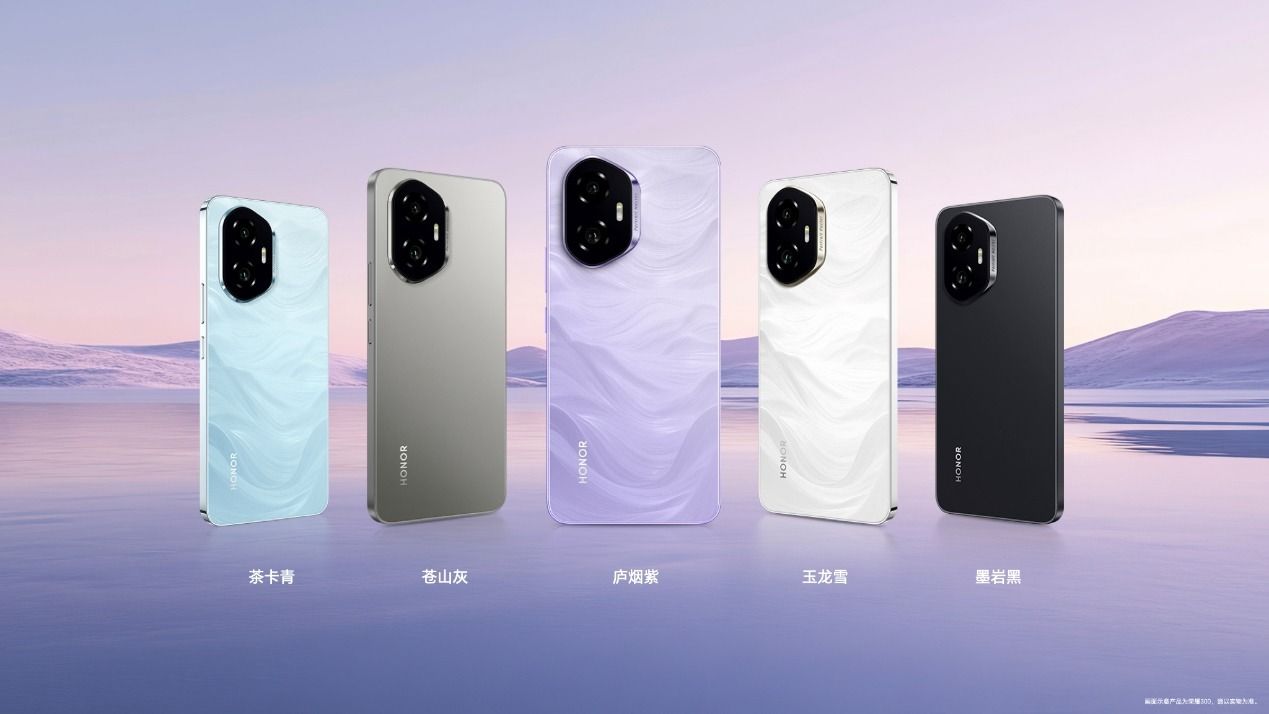 AI旅拍神器荣耀300系列正式发布,售价2299元起 AI旅拍神器荣耀300系列正式发布,售价2299元起