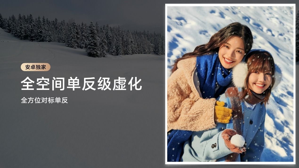 AI旅拍神器荣耀300系列正式发布,售价2299元起 AI旅拍神器荣耀300系列正式发布,售价2299元起