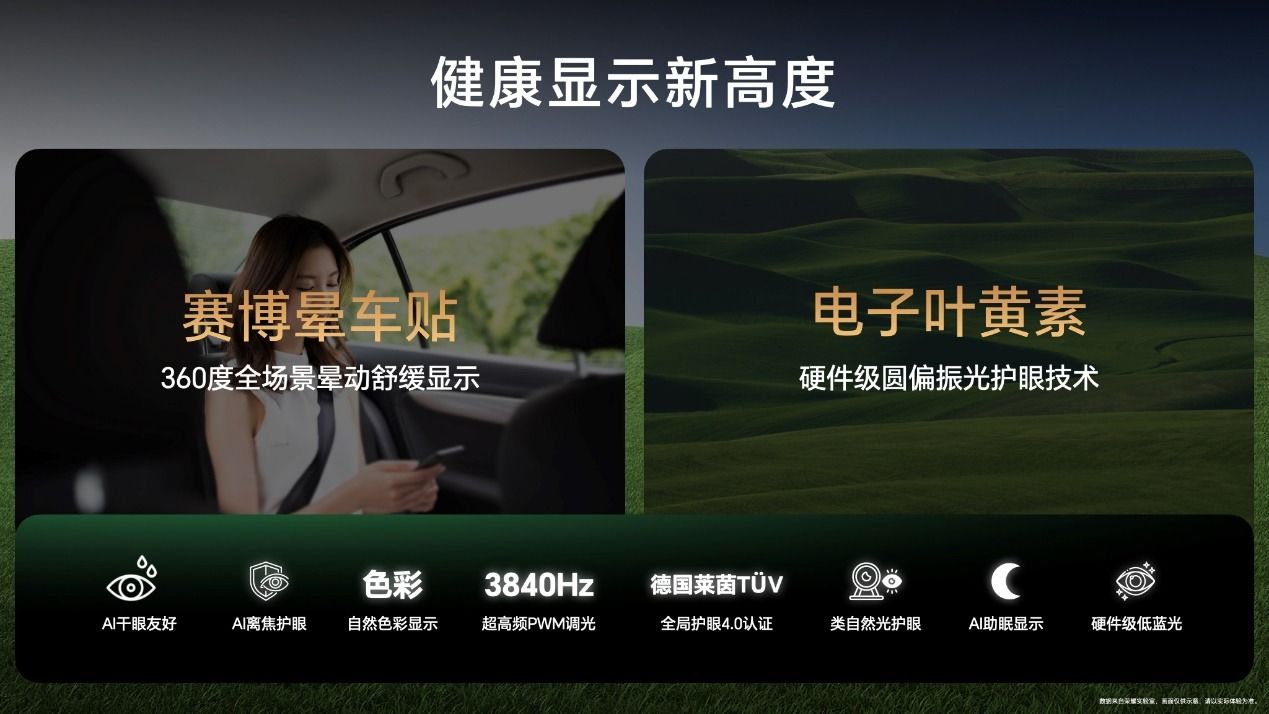 AI旅拍神器荣耀300系列正式发布,售价2299元起 AI旅拍神器荣耀300系列正式发布,售价2299元起