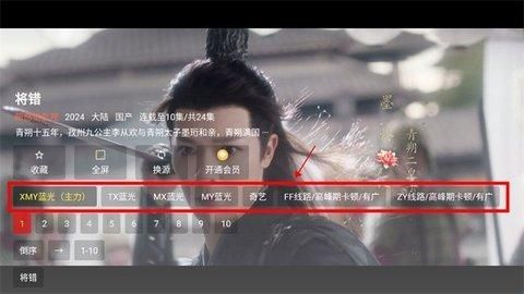 新感觉影视(新感觉TV)