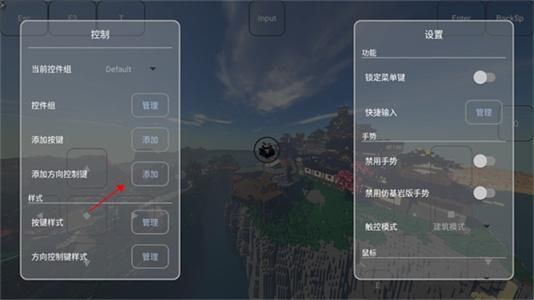 fcl启动器手机版