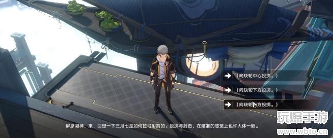崩坏星穹铁道成就航班取消怎么解锁 崩坏星穹铁道成就航班取消怎么解锁