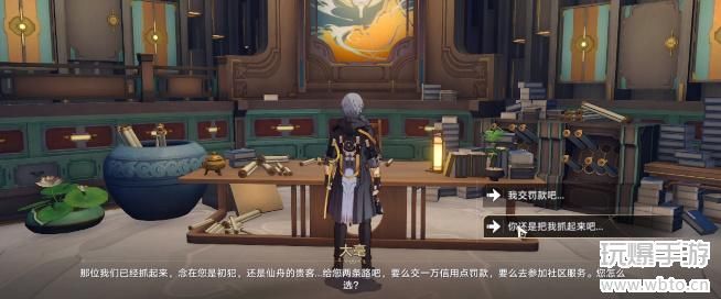 崩坏星穹铁道成就航班取消怎么解锁 崩坏星穹铁道成就航班取消怎么解锁