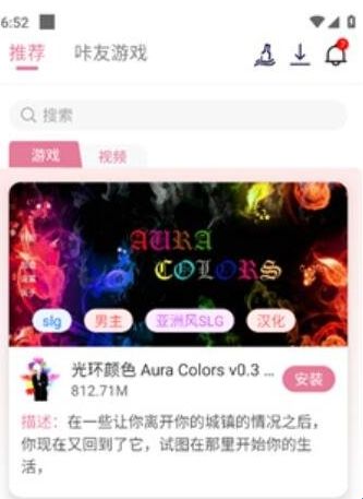 游咔4.0.1官方正版