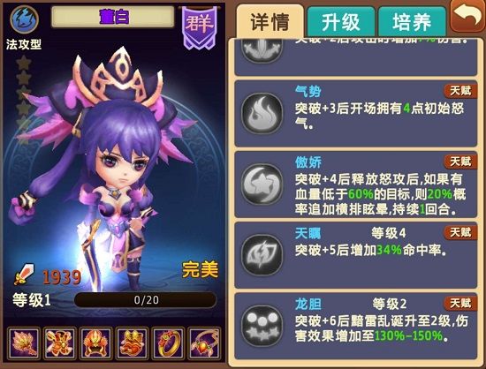 点评私奔到三国中那些越战越勇的武将 点评私奔到三国中那些越战越勇的武将