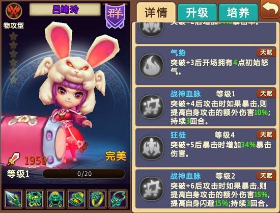 点评私奔到三国中那些越战越勇的武将 点评私奔到三国中那些越战越勇的武将