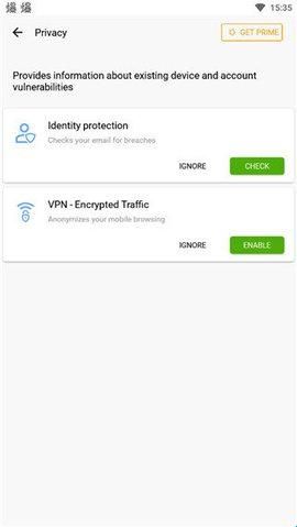 小红伞杀毒(Avira Security)