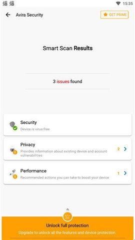 小红伞杀毒(Avira Security)