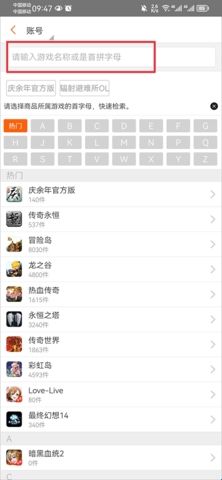 G买卖最新版