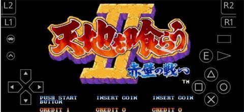 RetroArch(dc模拟器)中文版
