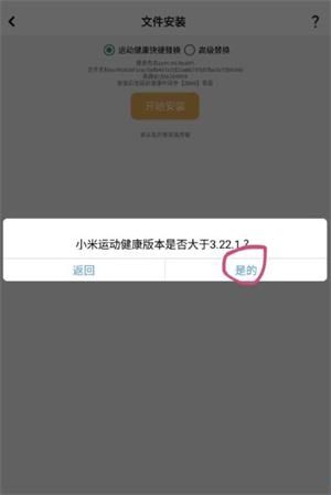 米坛社区表盘自定义工具