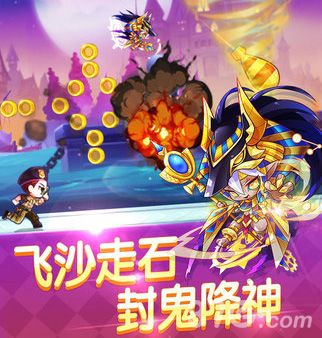 天天酷跑阿努比斯和异界之神哪个好超神宠对比 天天酷跑阿努比斯和异界之神哪个好超神宠对比