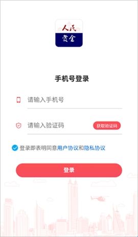 人民赏金(Wanted)