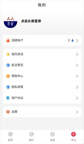 人民赏金(Wanted)
