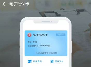 社保卡和医保卡是一张吗社保卡里面的钱可以取出来吗 社保卡和医保卡是一张吗社保卡里面的钱可以取出来吗