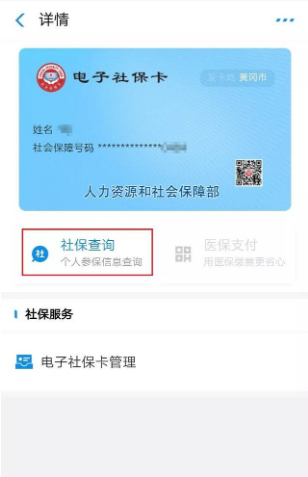 社保卡和医保卡是一张吗社保卡里面的钱可以取出来吗 社保卡和医保卡是一张吗社保卡里面的钱可以取出来吗